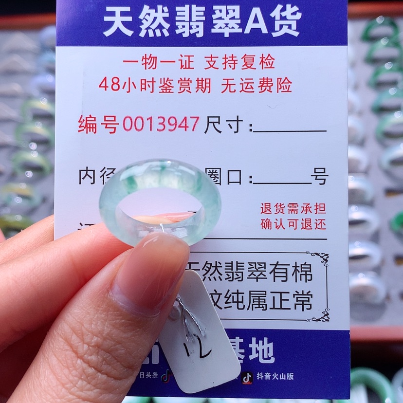 【闪购商品】翡翠戒指未镶嵌翡翠