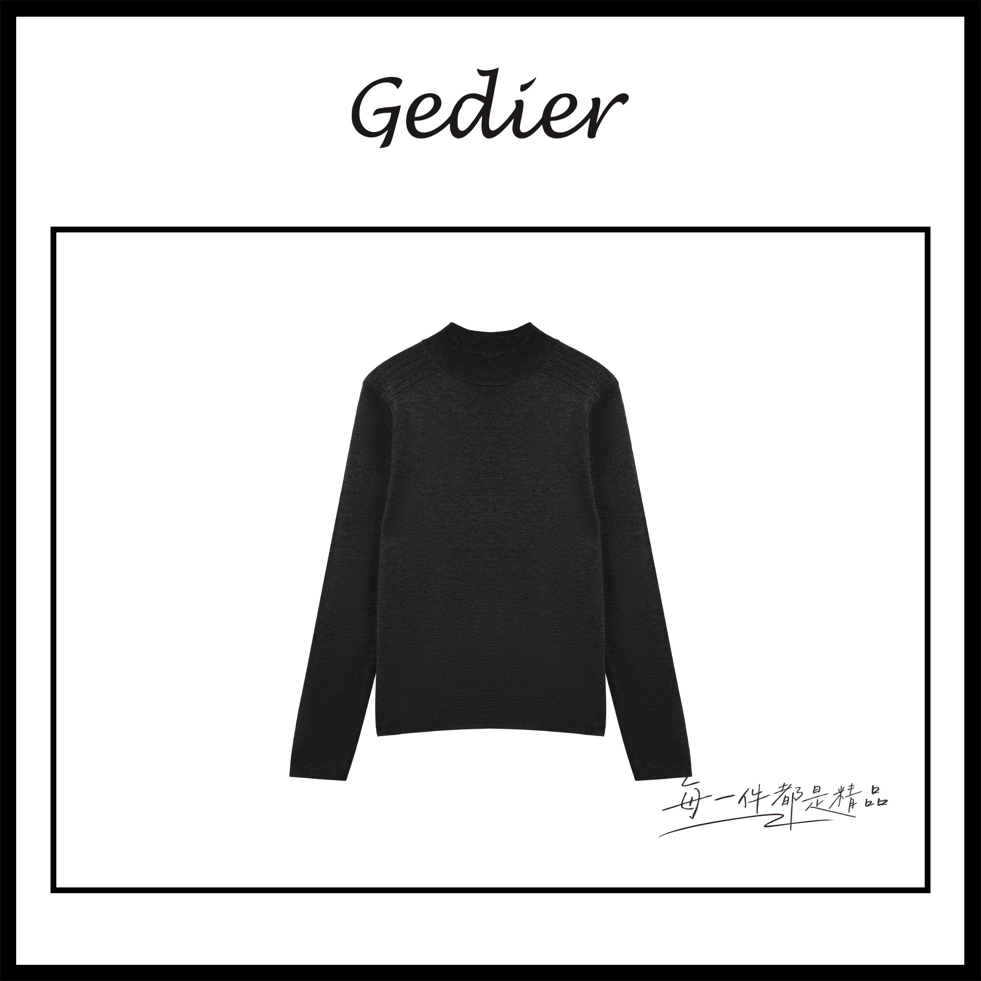 【歌蒂尔Gedier】女士纯色修身毛衣 XGF50196Y
