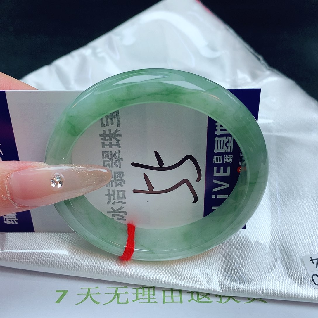 翡翠手镯未镶嵌緬甸天然a貨翡翠手鐲