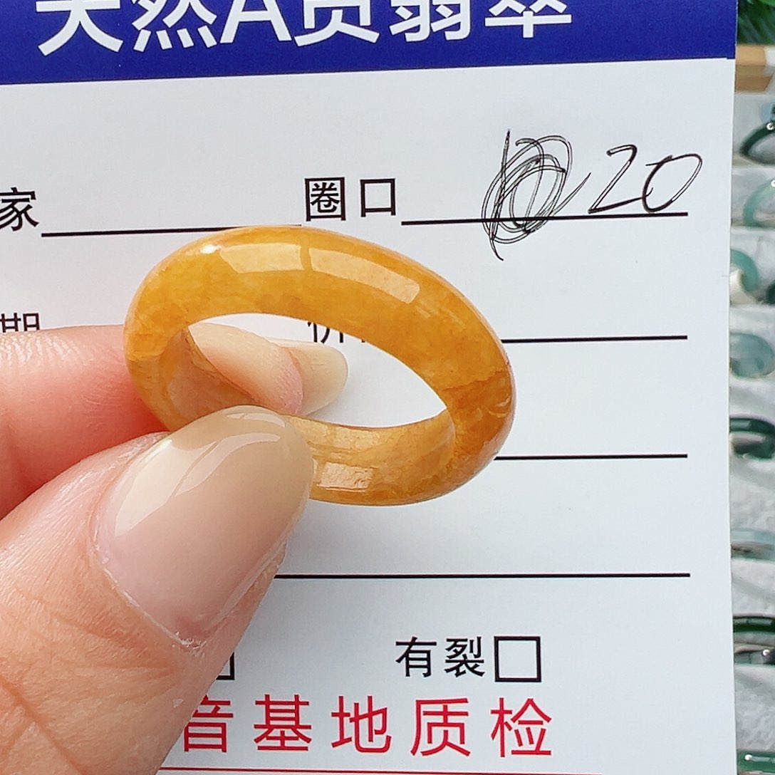 未镶嵌戒指翡翠张*辉翡翠