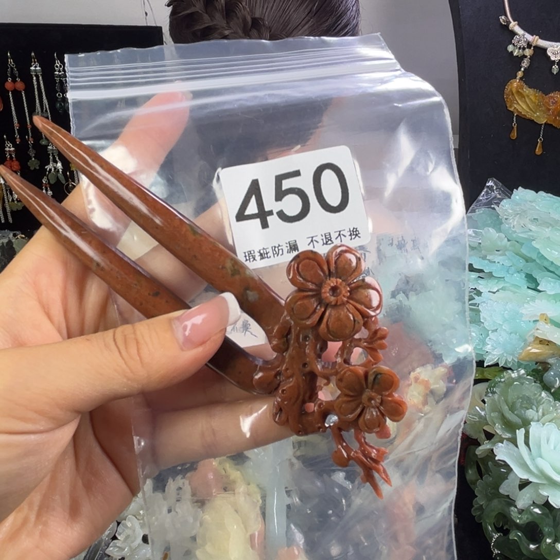 未镶嵌岫玉发饰冰**墨