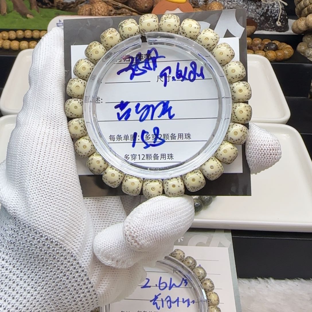 星月菩提吊坠星月