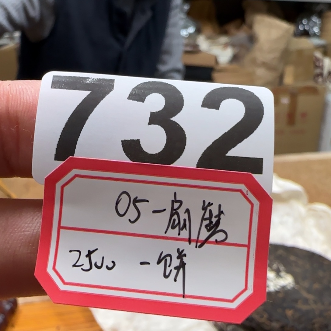 紫砂茶壶732………………