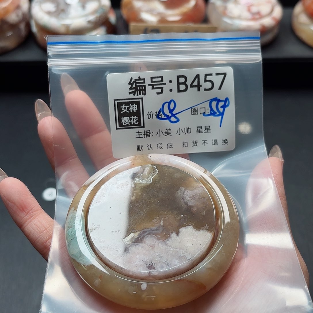 石英质玉手镯合金A**心