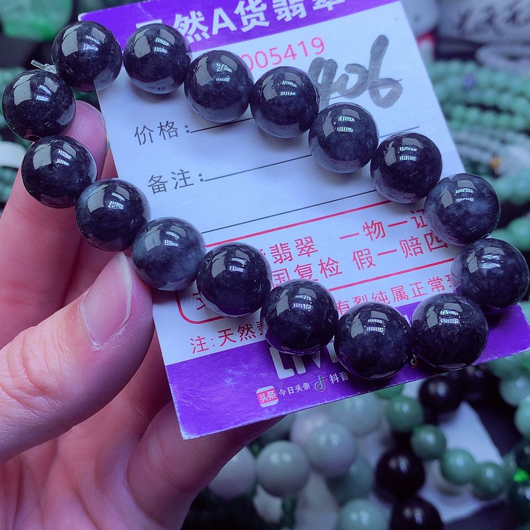 翡翠毛衣链未镶嵌