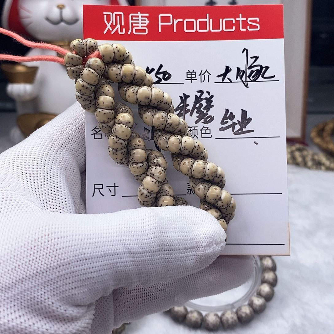 星月菩提手串k50 观唐星月菩提