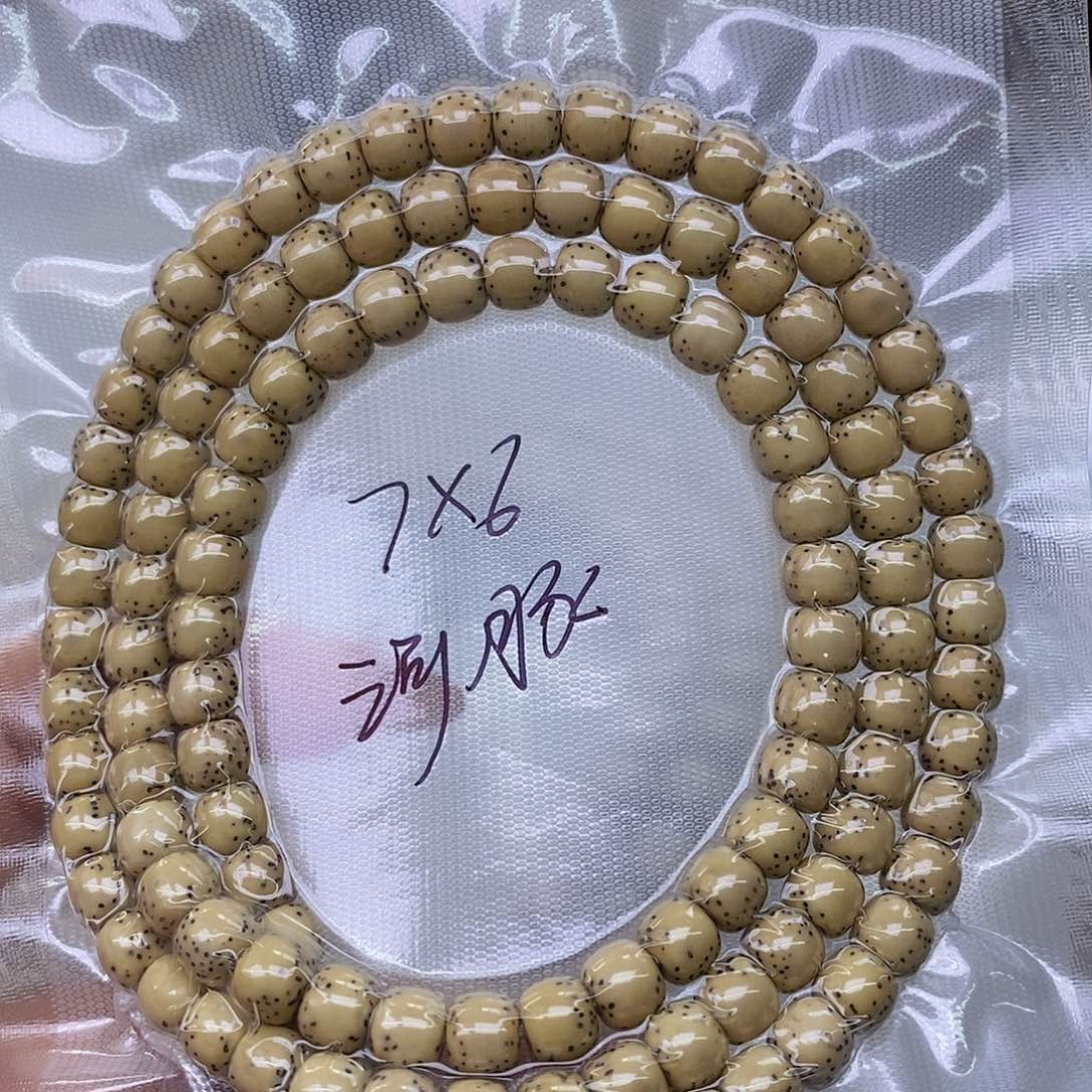 星月菩提手串鸡油黄