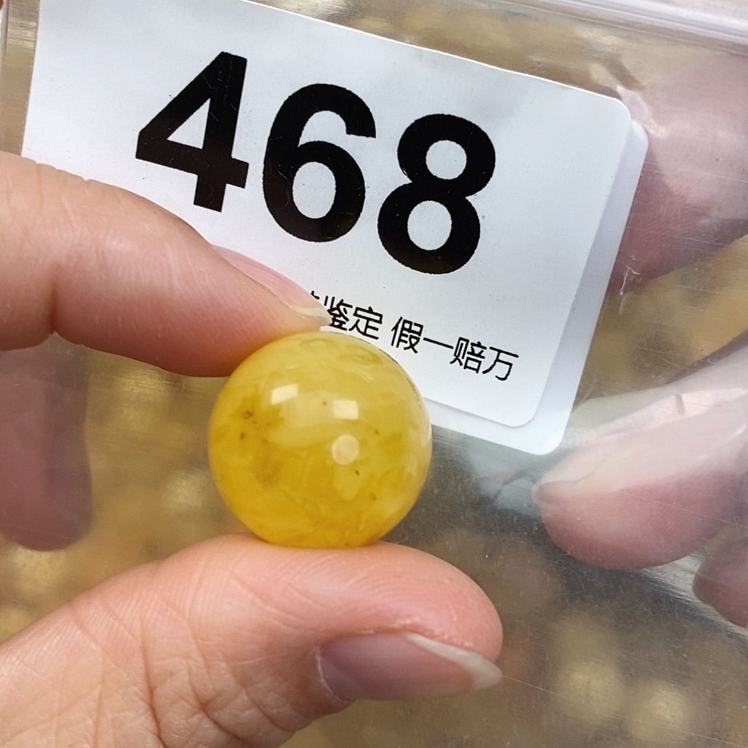蜜蜡未镶嵌珠宝奇石18,4