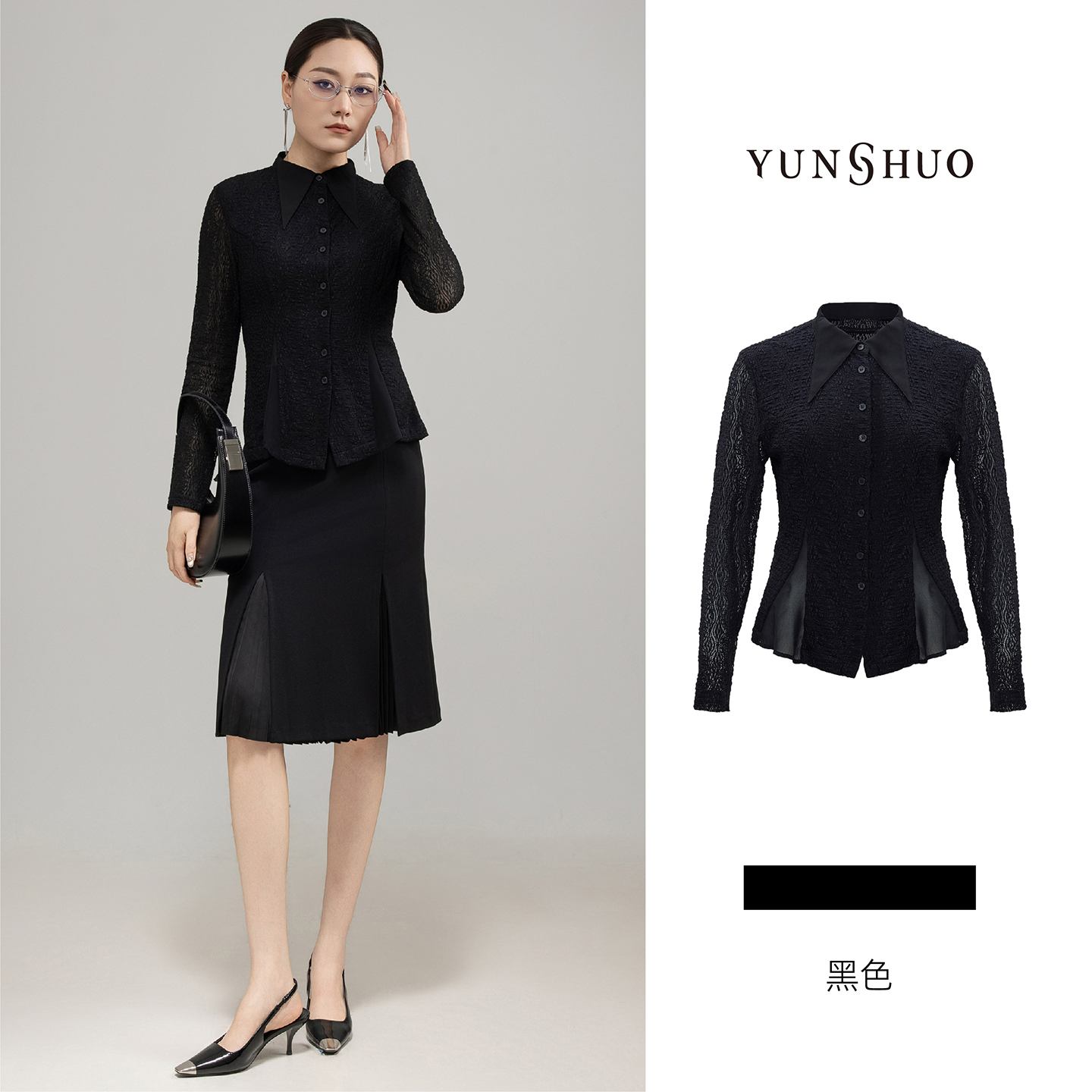 允硕新品时尚百搭休闲女装黑色简约显瘦立领木耳边衬衣上衣339750