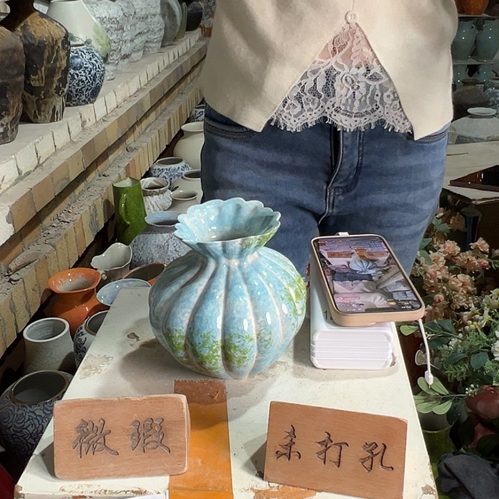 陶瓷景德镇陶瓷花瓶瑕疵