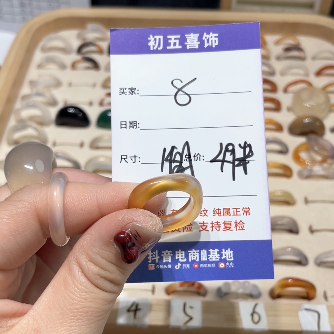 玛瑙/玉髓戒指合金吸****ờ