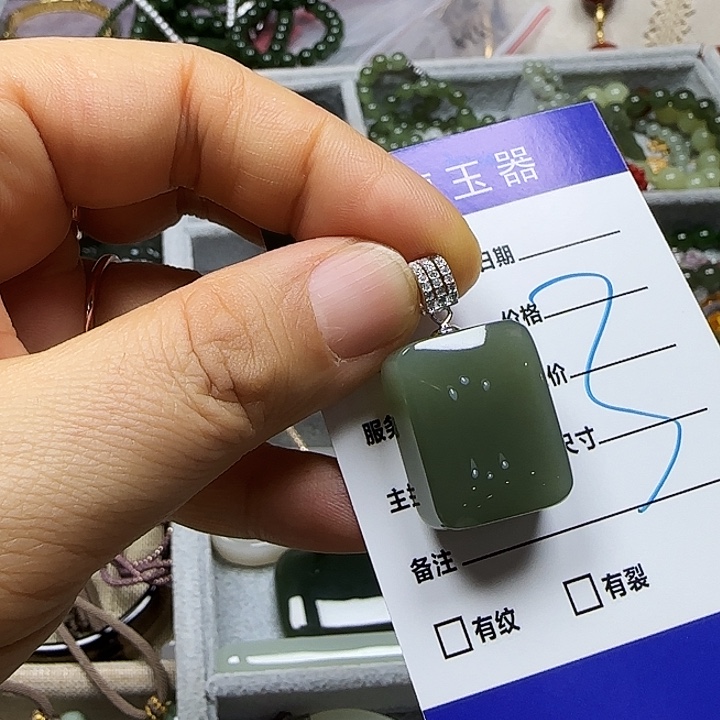 用***7和田玉银S925镶嵌颈饰