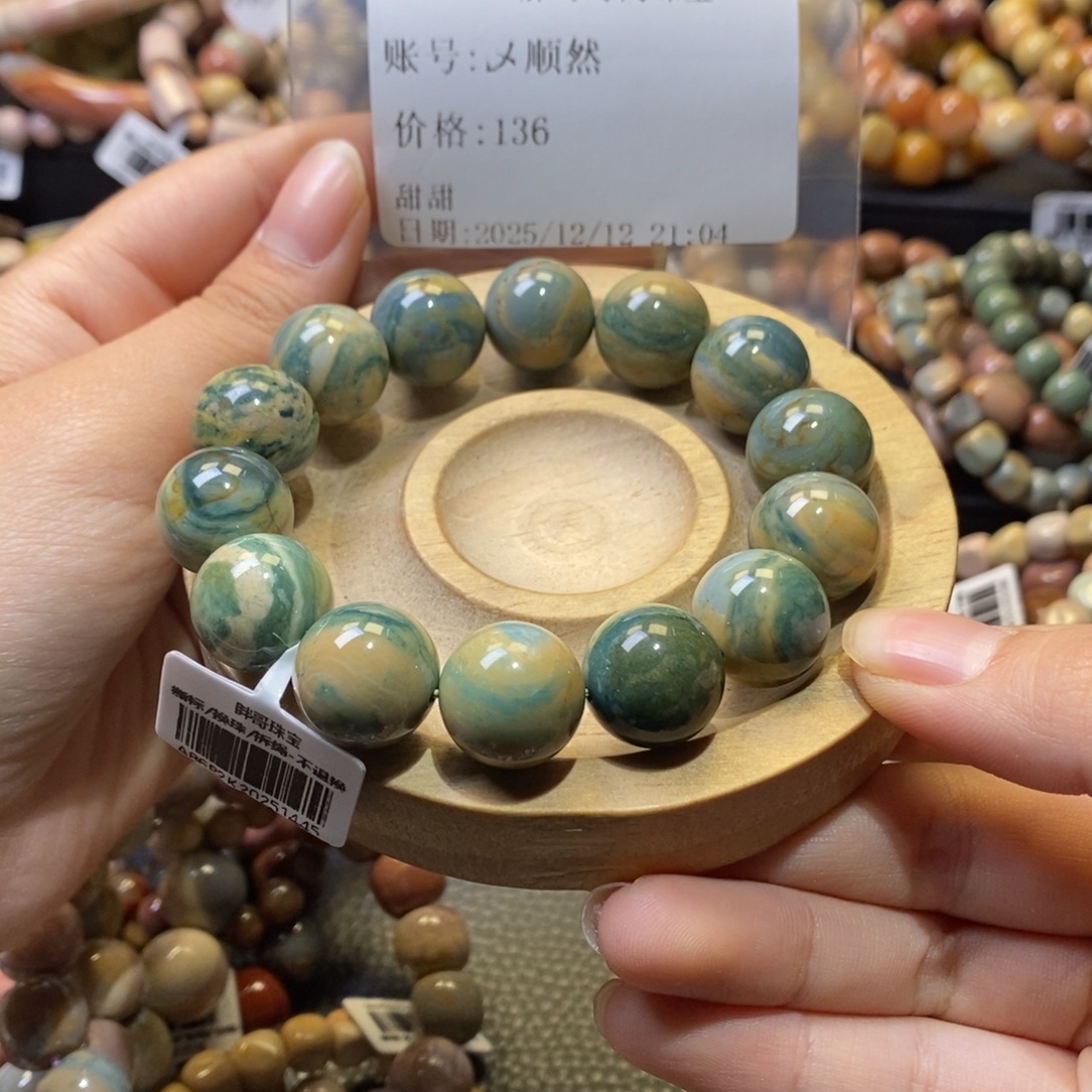 乄***然石英质玉未镶嵌手链