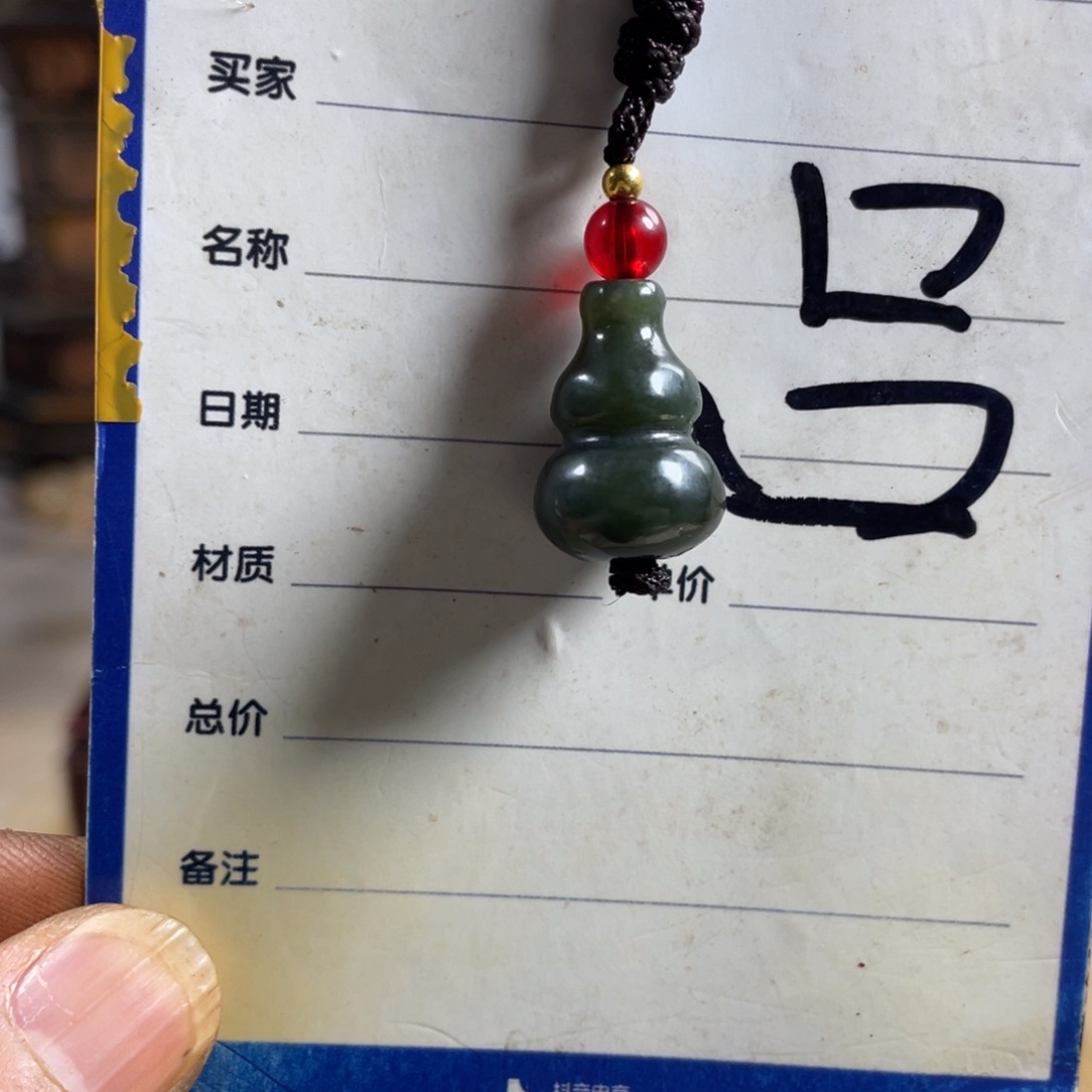 和田玉挂件未镶嵌海*哥