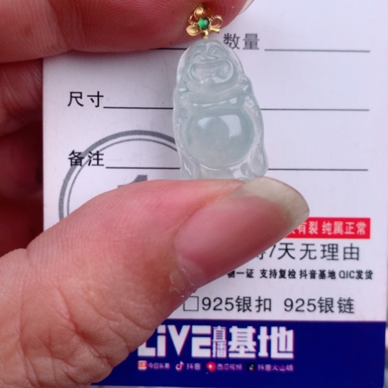 吊坠(不含链)未镶嵌翡翠缅甸天然翡翠A货