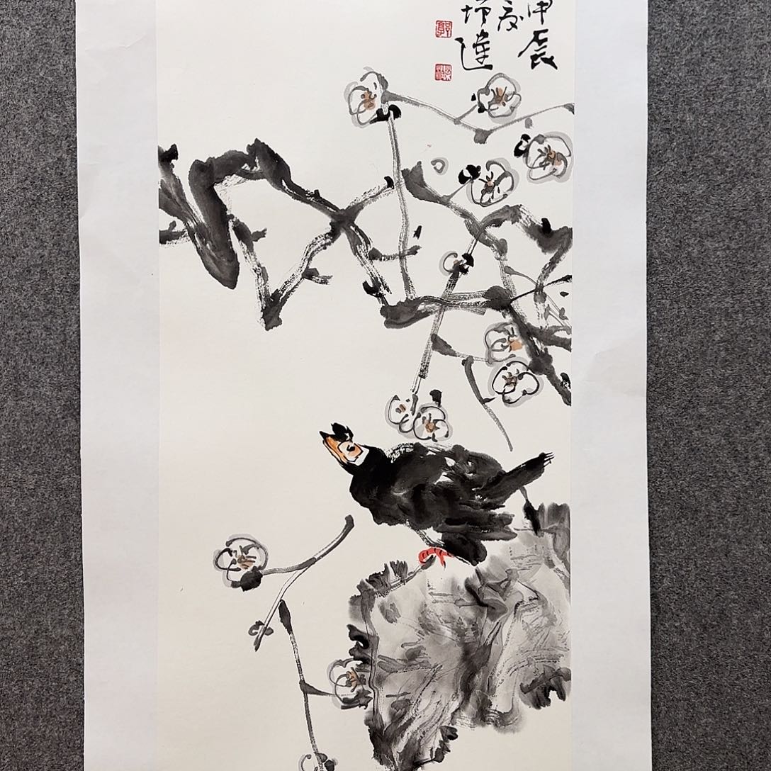 国画永*堂郭增运老师手绘作品