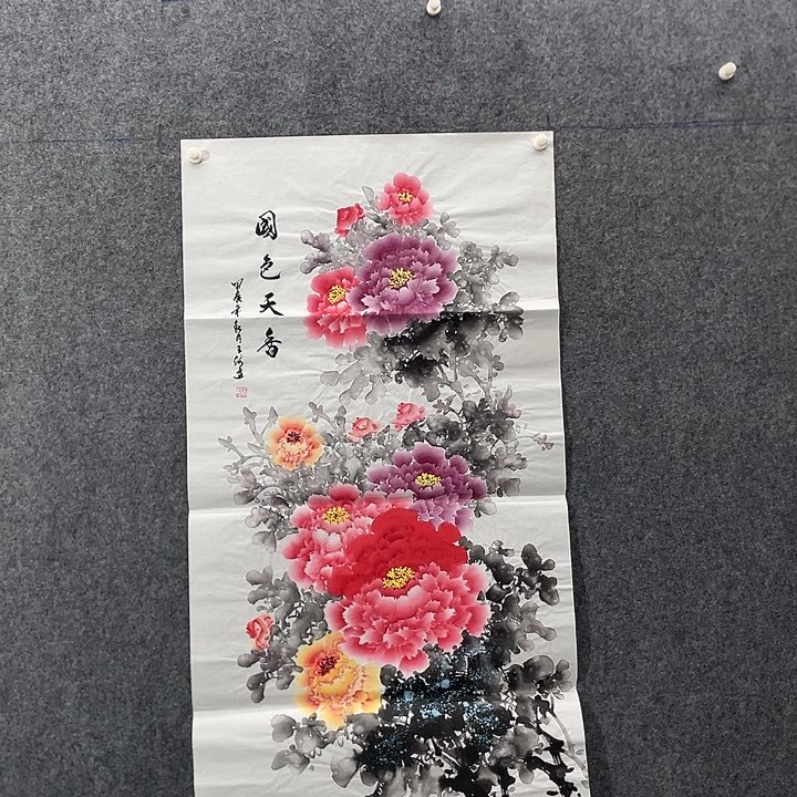 国画国画作品入选36