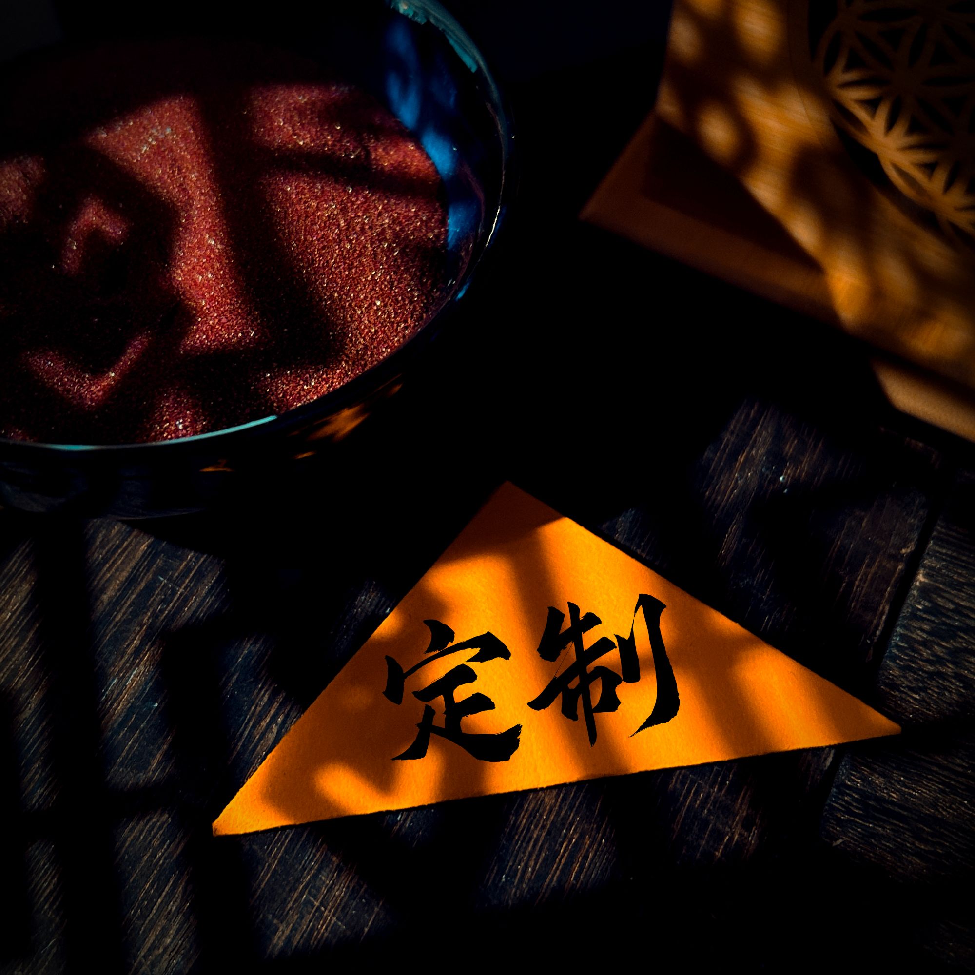 定制黄三角手绘书法创意饰品（纯手绘预购现做联系客服）