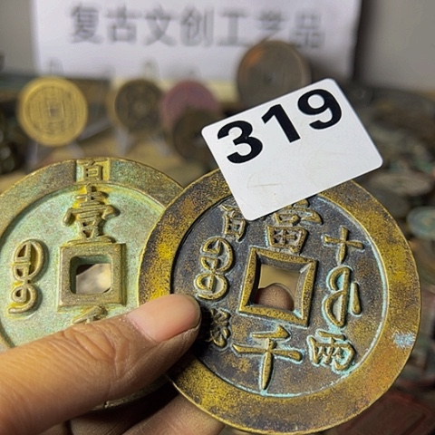 铜善***人复古文创工艺品