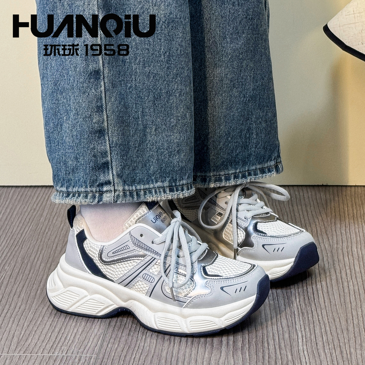 HUANQIU/环球休闲女鞋2025新款网面老爹鞋厚底运动鞋韩版学生女鞋