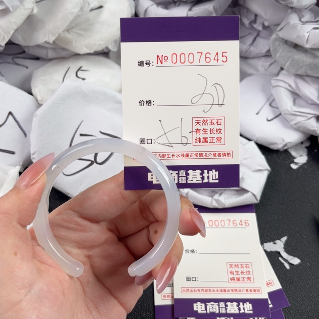 玛瑙/玉髓手镯合金7645