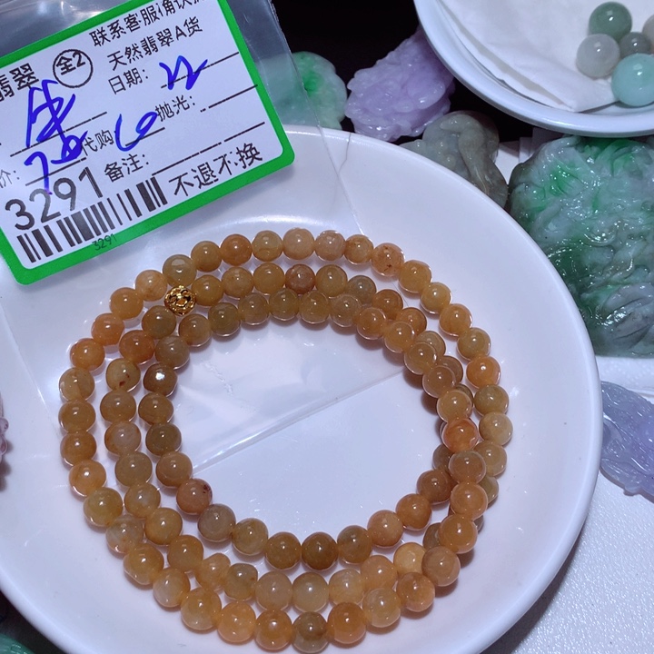 翡翠颈饰未镶嵌福*