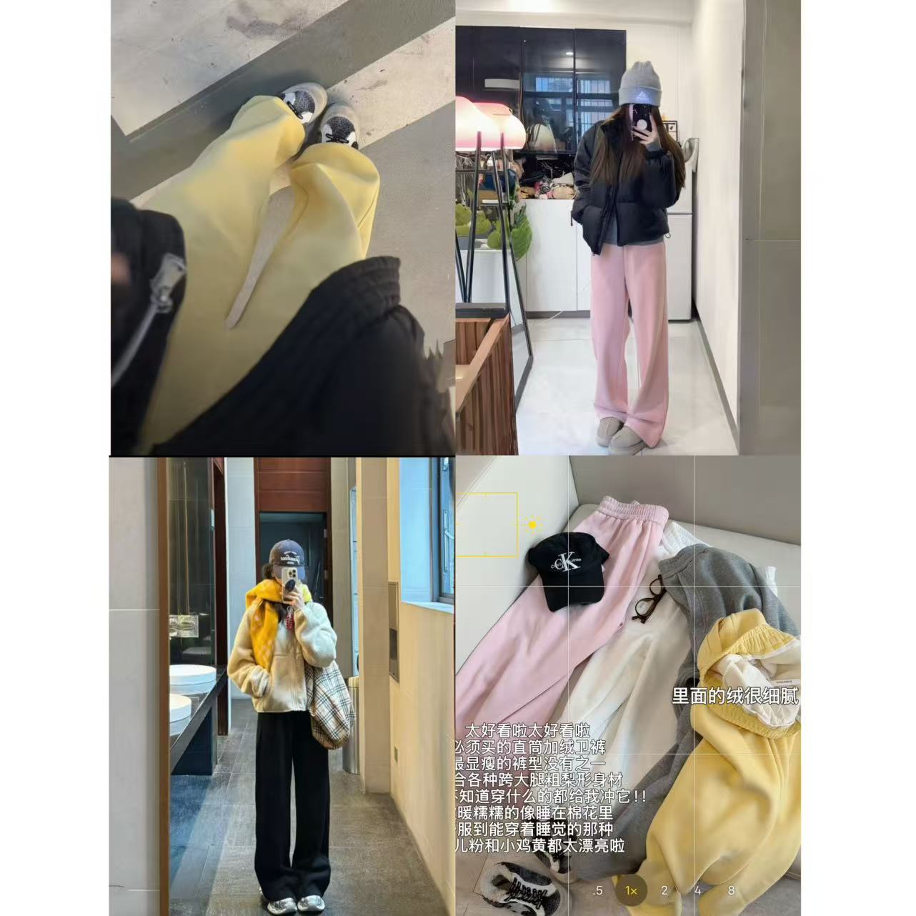 徐秋阳  团宠卫裤 这是一条报恩加绒卫裤！软糯舒服暖和卫裤12018