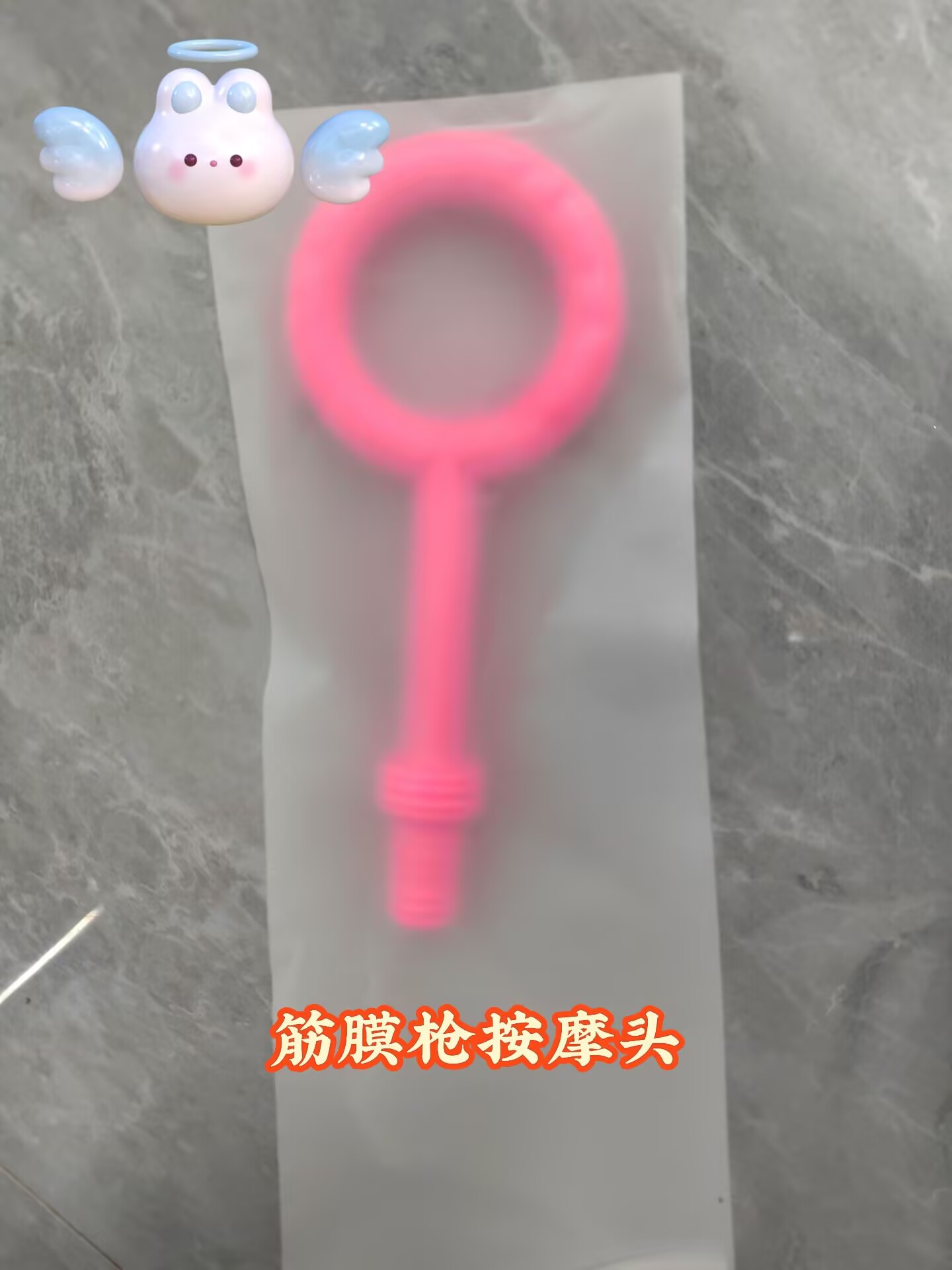 筋膜枪家用加长单头