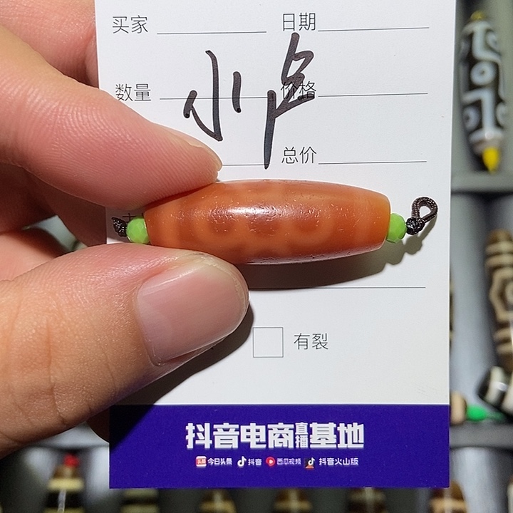 未镶嵌颈饰玛瑙/玉髓小卢天珠