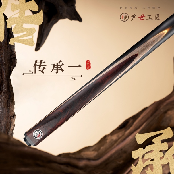 尹世工匠传承系列国产手工天花板-传承一、二、三、四、五、六、七
