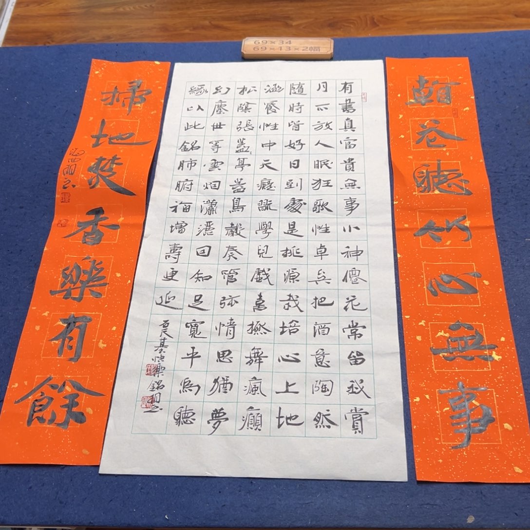 书法子墨艺术刘相玉书法作品