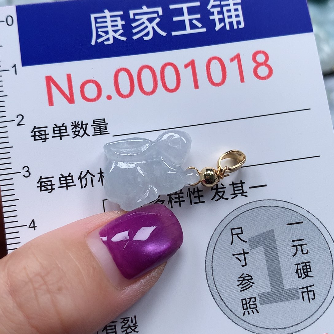 颈饰未镶嵌翡翠 