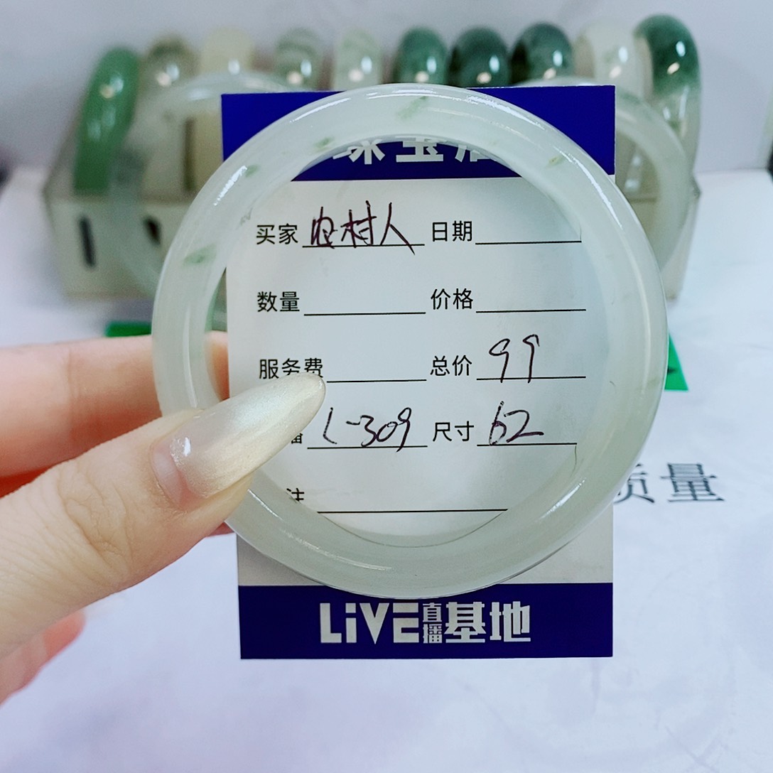石英质玉手镯未镶嵌农****山309