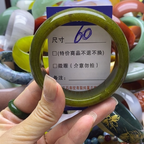 蛇纹石玉手镯未镶嵌