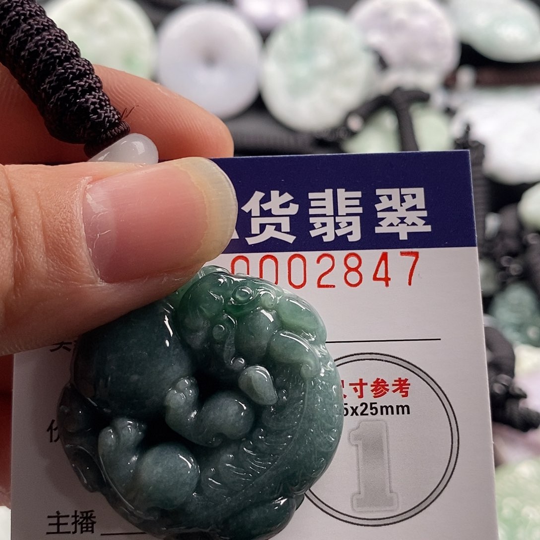 翡翠吊坠(不含链)未镶嵌