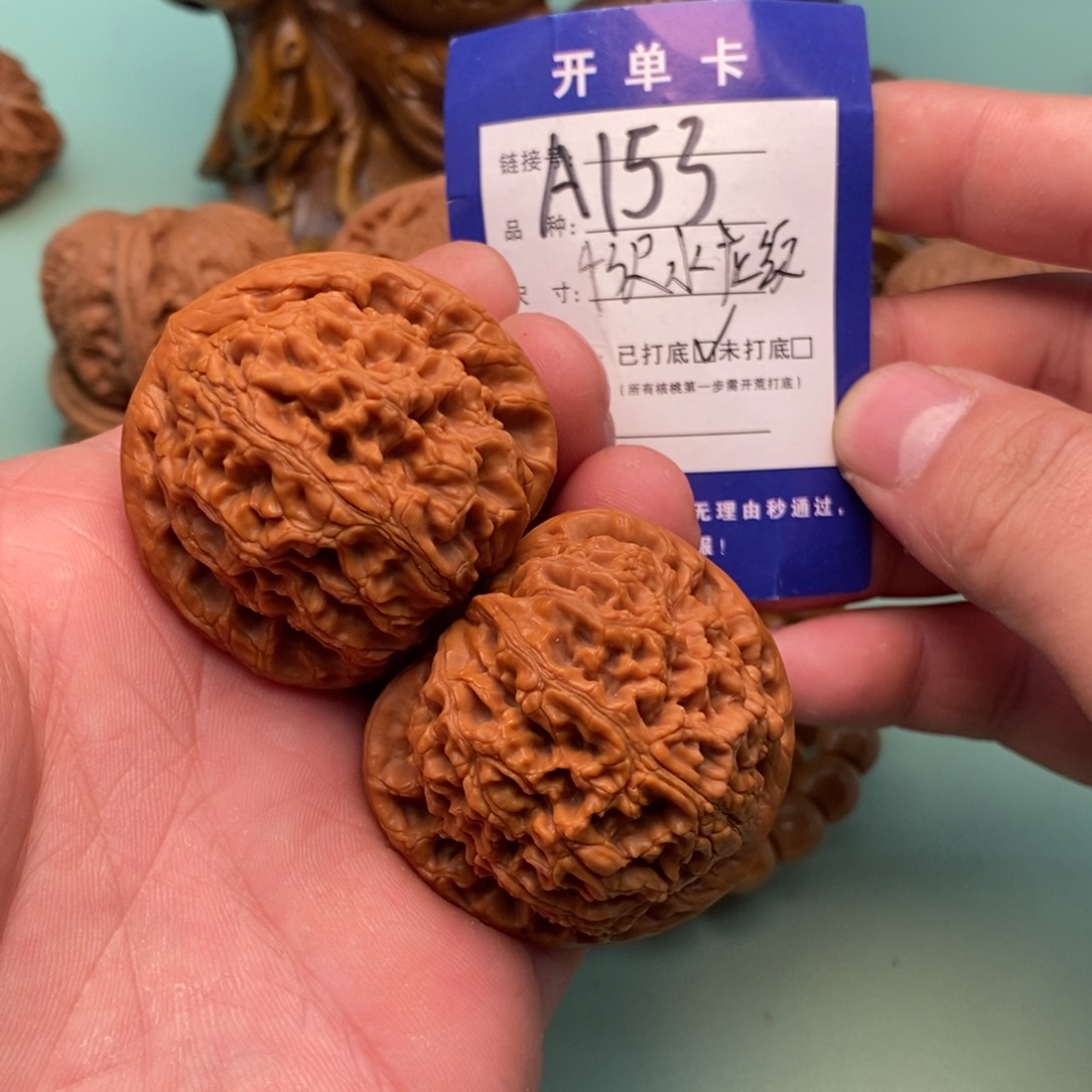 文玩核桃把件文玩