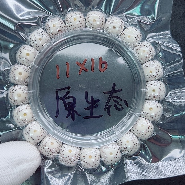 星月菩提吊坠11尺寸