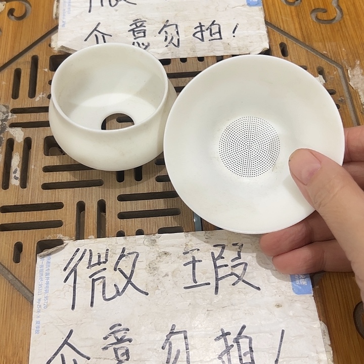 微瑕介意的勿拍，喜欢再下单，谢谢支持！