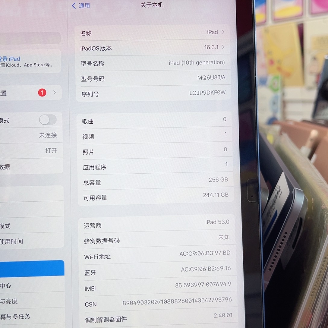 99新十代 256g95 插卡