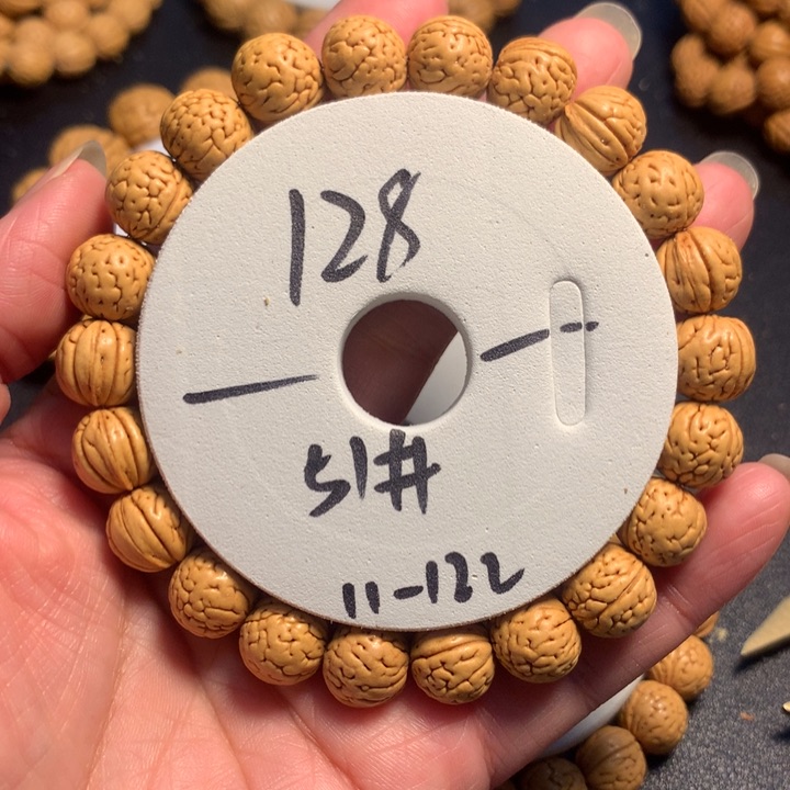 木质类51号了链接