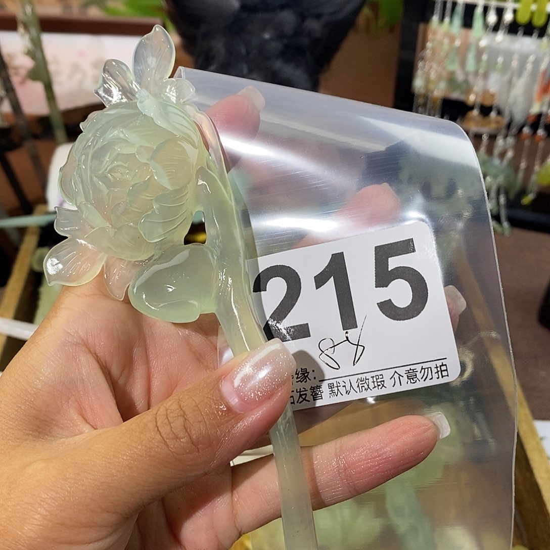 水***叫蛇纹石玉未镶嵌发饰