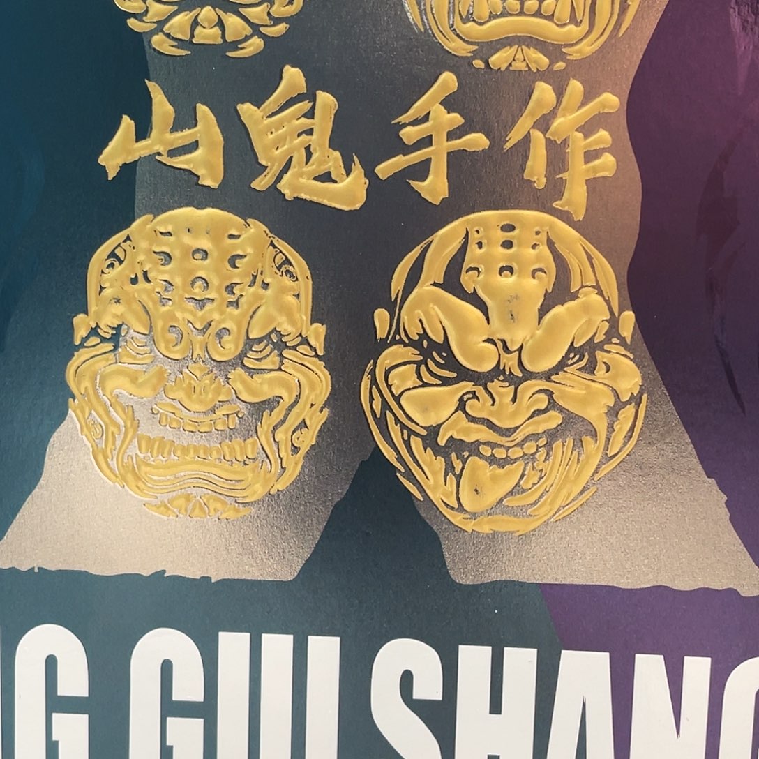 手串/手链橄榄核恶僧