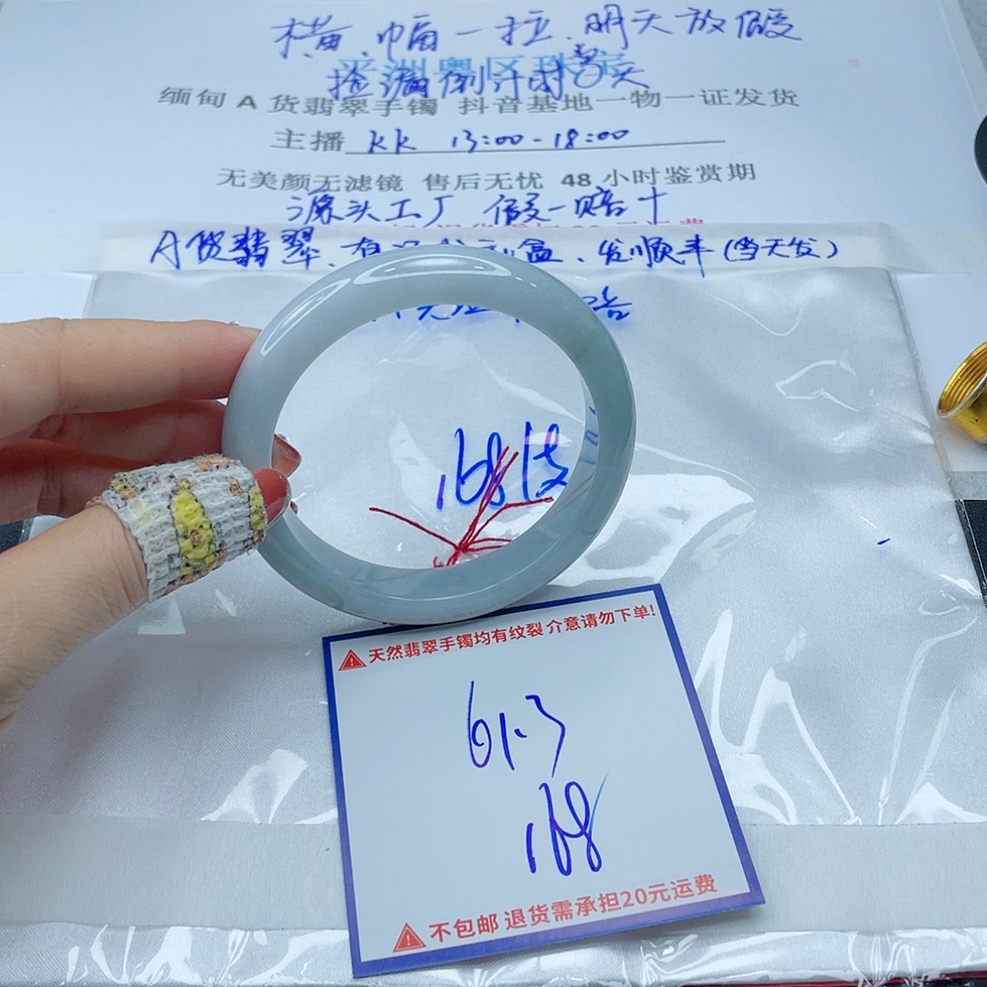 翡翠手镯未镶嵌翡翠