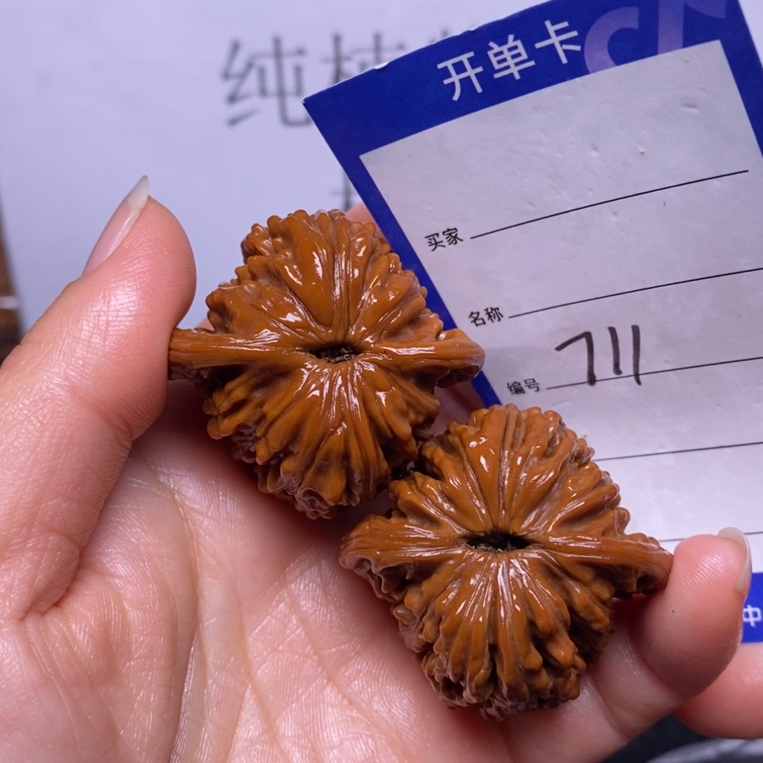 文玩核桃把件711/40.5四座楼