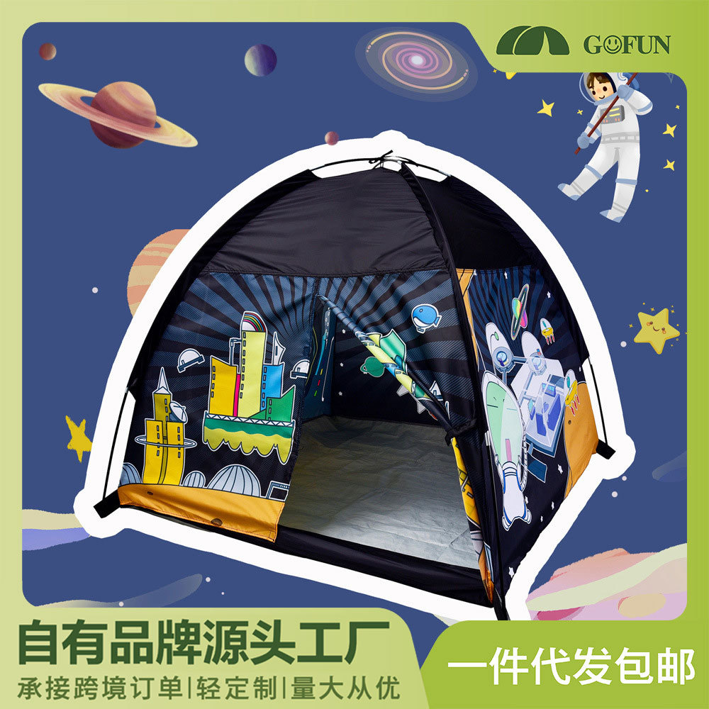 3周岁-6周岁户外露营球形帐篷寶寶防蚊太空帐篷公园儿童帐篷室内