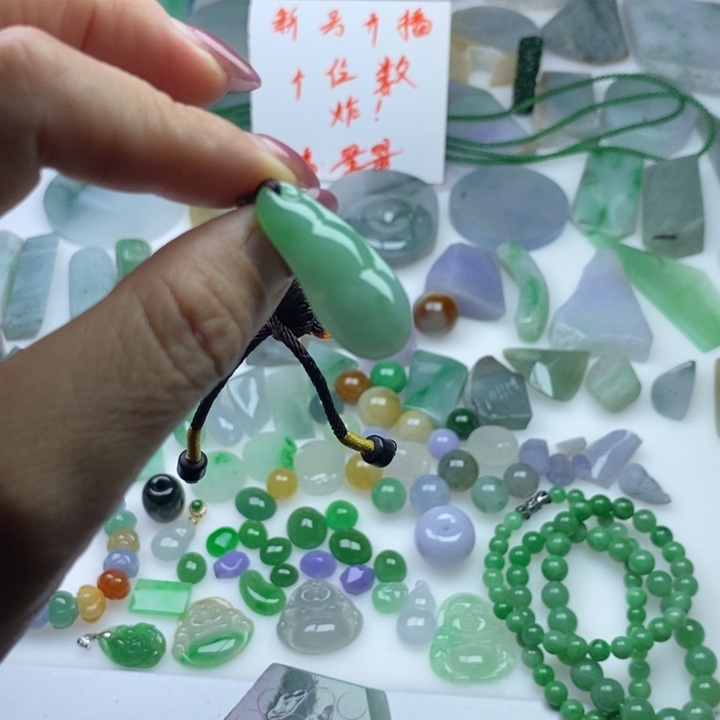 翡翠挂件未镶嵌天然翡翠