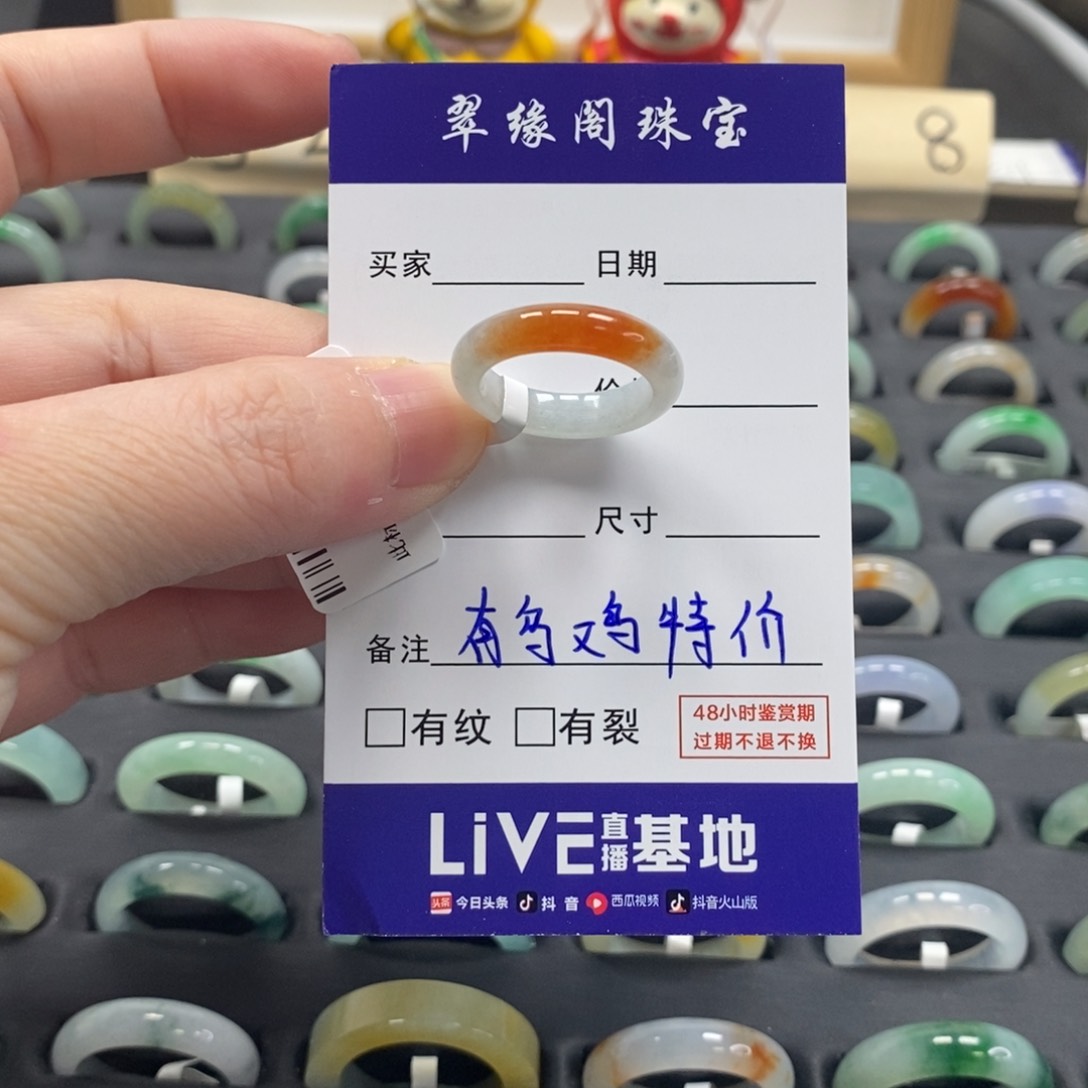 翡翠戒指未镶嵌a货12圈zz