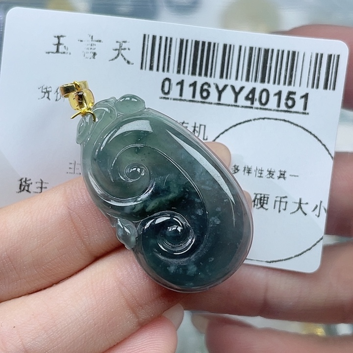 翡翠吊坠(不含链)未镶嵌