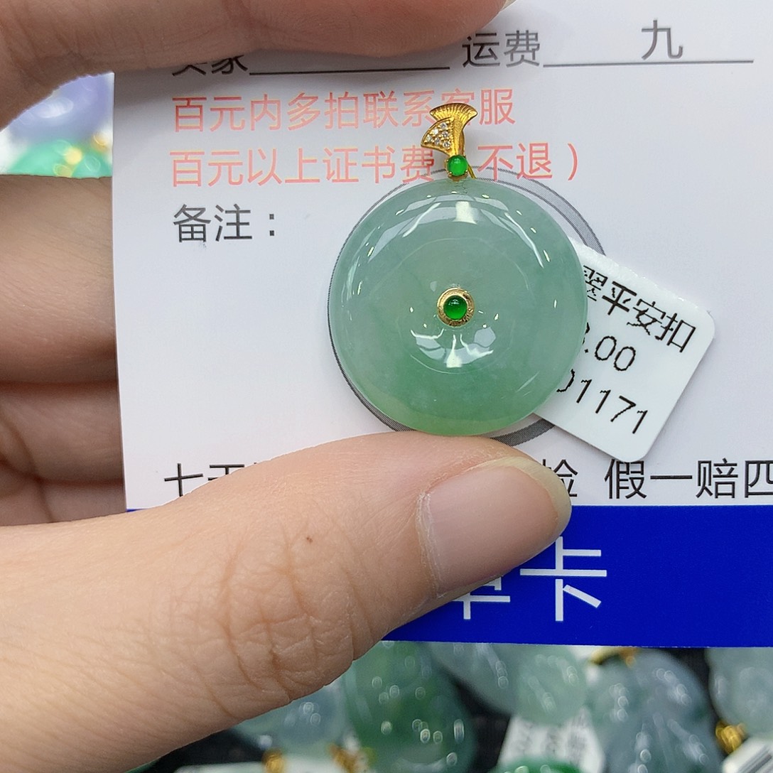 翡翠18K金镶嵌颈饰13456789998