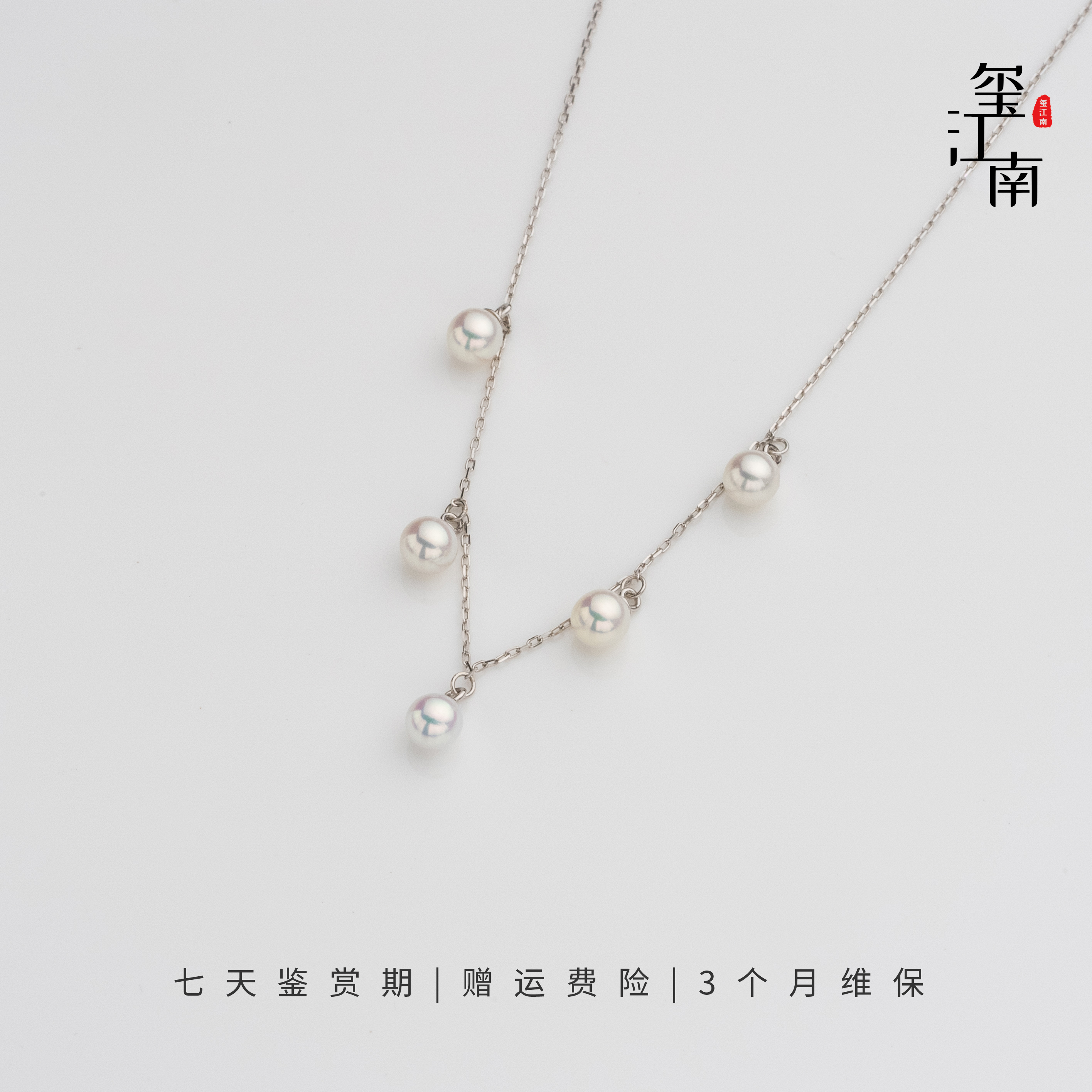 满天星｜淡水珍珠项链S925银正圆无暇锁骨链5～6mm FX0146